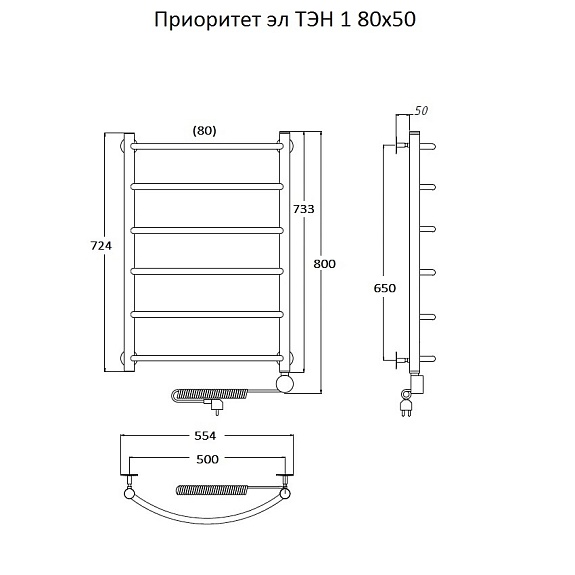 Полотенцесушитель Приоритет эл ТЭН 1 80х50