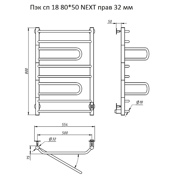 Полотенцесушитель Пэк сп 18 80х50 NEXT